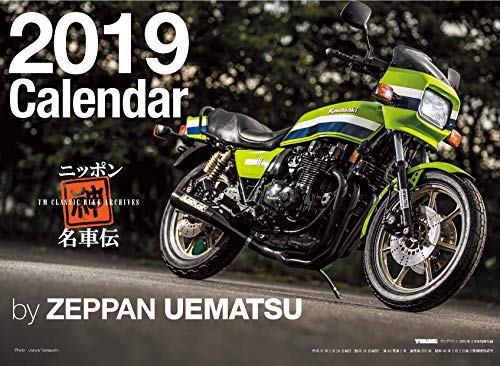 ヤングマシン 2019年2月号 画像 B