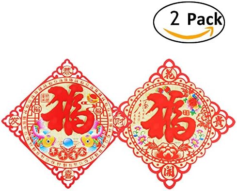 Lookerbuy Chinese New Year FU Square Paper Sticker Traditional Decorations FuZi 13X13 Inches(set of 2) (FU Square 3D)