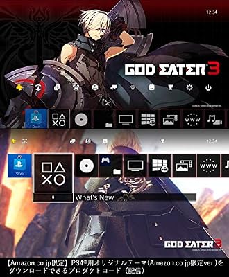 GOD EATER 3（ゴッドイーター3/GE3）』店舗特典・最安値情報！《PS4
