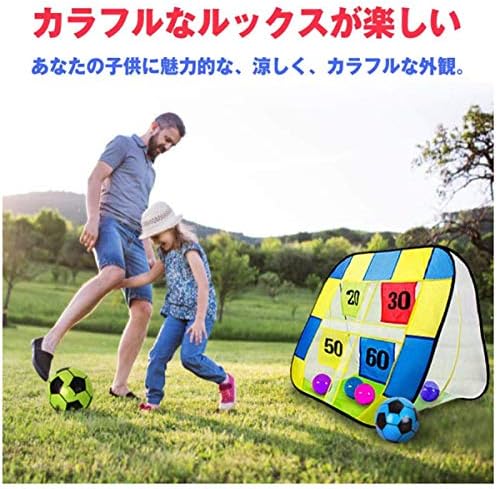 ストラックアウト サッカー ゴール ハンドボール 折りたためる おもちゃ 公園 アウトドア 室内でも 柔らかいボ ール付き B03bhszv 1 490円 大人気 New Arrival 最安値挑戦 年中無休 高品質 通販