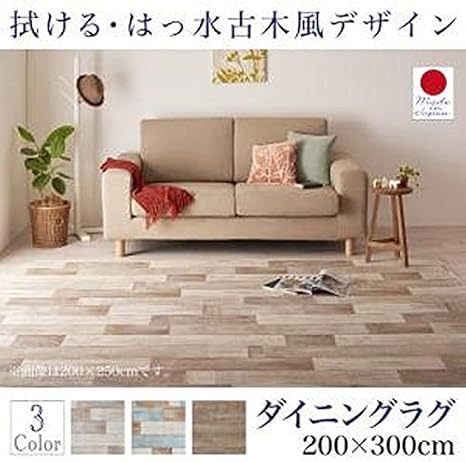 Amazon 拭ける はっ水 古木風マット ダイニングラグ 0 300cm シャビーグレー Cca 2505 床保護マット チェアマット オンライン通販