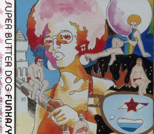 Super Butter Dog Funkasy Amazon Com Music