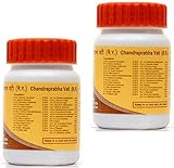 CHANDRAPRABHA VATI 40GM (PACK OF 2)