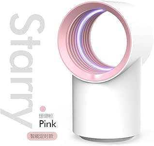 Ksnrang Starry a Starry Sky Jiaboer Nueva lámpara de Mosquito hogar