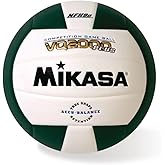 Mikasa VQ2000 Micro Cell Volleyball