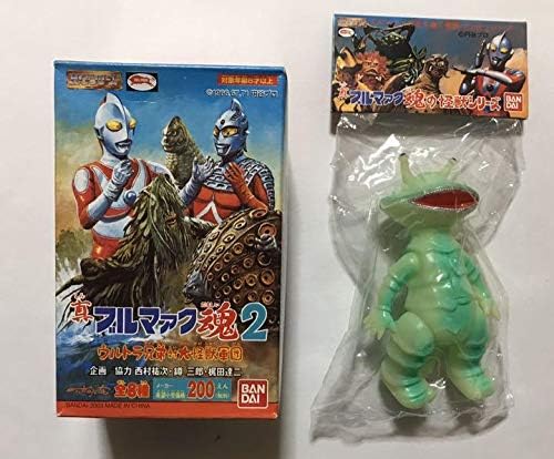 Amazon Hgシリーズ 真ブルマァク魂2 ウルトラ兄弟対怪獣軍団 魂の怪獣シリーズ カネゴン ブル魂 オリジナル蓄光バージョン 単品 フィギュア ドール 通販