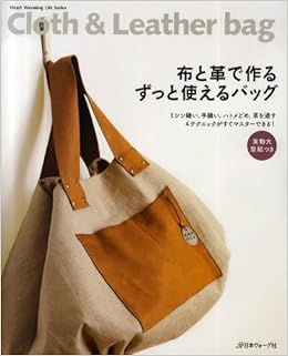 japanese leather bag
