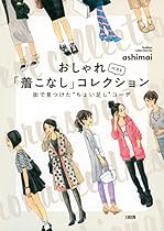 Novecento e altre Storie (Italian Edition)