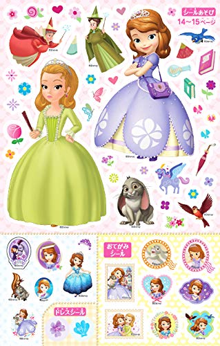 ちいさなプリンセスソフィアといっしょブック あこがれのまほう 学研ディズニームック ソフィアといっしょブック編集部 本 通販 Amazon