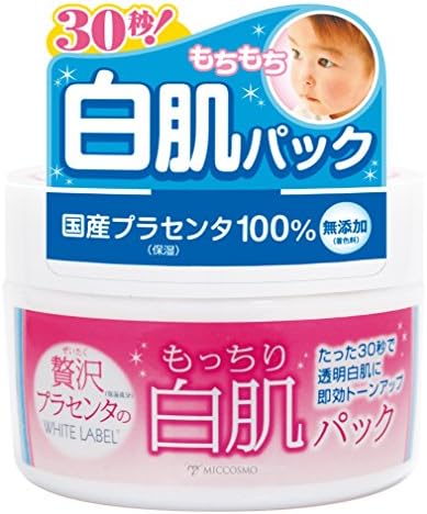 Amazon ホワイトラベル 贅沢プラセンタのもっちり白肌パック ホワイトラベル フェイスパック 通販