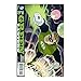 Download Green Lantern #37 Darwyn Cooke Variant Cover Edition Reader