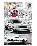 Hot Wheels Japan Historics Nissan Skyline 2000GT-R