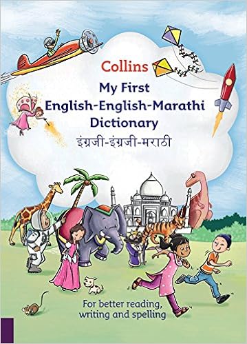Buy Collins My First English English Marathi Dictionary Collins First Book Online At Low Prices In India Collins My First English English Marathi Dictionary Collins First Reviews Ratings Amazon In