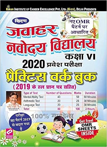 Buy Kirans Jawahar Navodaya Vidyalaya Class Vi 2020