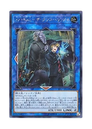 Yu Gi Oh Individual Cards Toys Hobbies Yugioh Spyral Double Helix Secret Ep17 Jp018