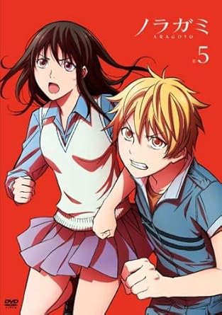 Amazon Co Jp ノラガミ Aragoto R 5 第10話 第11話 レンタル落ち Dvd ブルーレイ 神谷浩史 内田真礼 梶裕貴 沢城みゆき 福山潤 井上和彦 星野貴紀 東城日沙子 置鮎龍太郎 タムラコータロー