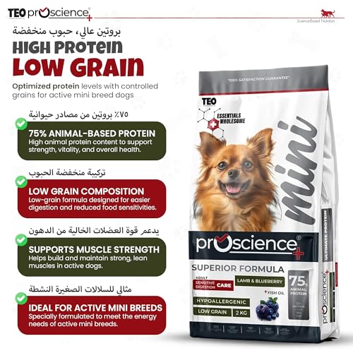 Teo Premium Proscience Mini Adult Dog Food 2KG Lamb & Blueberry + Fish Oil Sensitive Digestion, Hypoallergenic, 75% Animal Protein, Omega 3 & 6, 32% Protein, 15% Fat Joint Support Formula