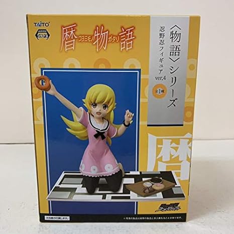 Amazon 西尾維新アニメプロジェクト 暦物語 忍野忍 フィギュア Ver 4 物語シリーズ Taito タイトー プライズ 25b フィギュア ドール 通販