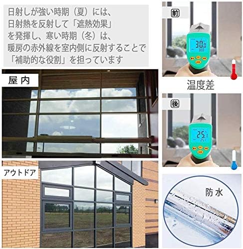 Ecosides 窓用フィルム 目隠し防犯 遮光 断熱 遮熱 紫外線対策 飛散防止防災 省エネ 窓ガラス ミラーフィルム ガラスフィルム 遮熱シート 断熱フィルム シール 網入りガラスにも適用 建築ガラスフィルム 建物ガラスフィルム Uvカット 90cm X 500cm 銀シルバー