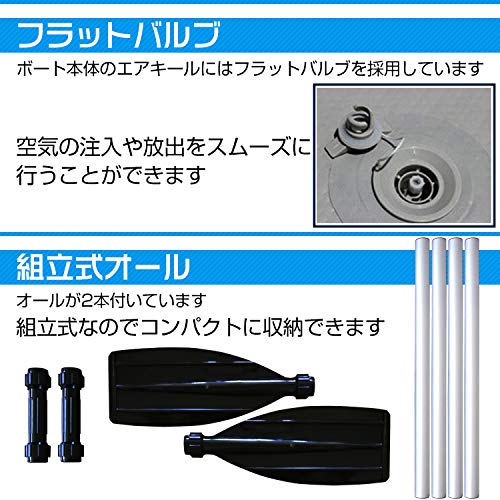 Fkstyle Fishing Boat, Inflatable Boat, 3 Seaters, 2-Piece Set, 90.6 x 45.3 x 11.8 inches (230 x 115 x 30 cm), Storage Case Included, Outboard Engine, Rod Holder, Load Weight 661.4 lbs (300 kg)