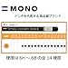 Tombow Mono-2B Premium Pencil, 2B MONO (High Standard Pencil with Ultra Fine Particles), Includes MONO Eraser, Drafting, Drawing, 1 Dozen