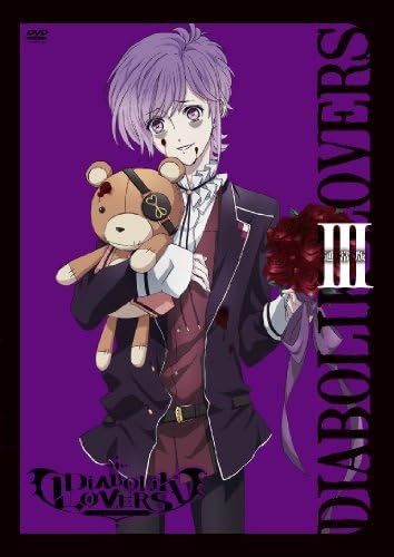 Amazon アニメ Diabolik Lovers 通常版 Iii Dvd アニメ Amazon アニメ Diabolik Lovers 通常版 Iii Dvd アニメ