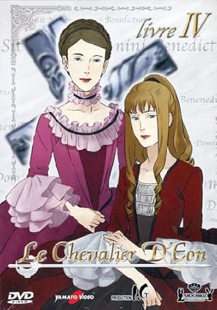 Amazon Com Le Chevalier D Eon 04 Animazione Kazuhiro Furuhashi