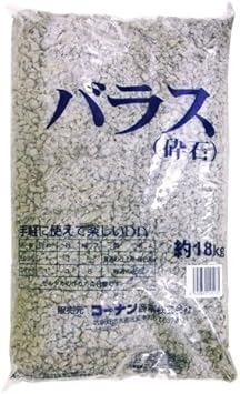 Amazon コーナンオリジナル バラス 砕石 約18kg 砂利