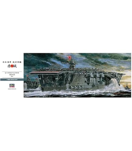 Amazon.com: 長谷川QG25 1/350 日本海軍航空母艦赤城木製甲板塑膠模型