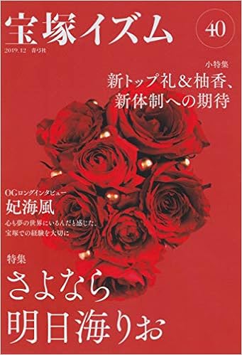 宝塚音楽学校 Category 赤田総合研究所 株 大学院受験は情報戦で心理戦 学歴社会を生き抜きたい人 人生の選択肢を増やしたい人を支援するブログ レッツゴーツー大学院 大学院受験予備校中央ゼミナール赤田達也講師の受験情報 受験戦略 学術情報ブログ 研究者