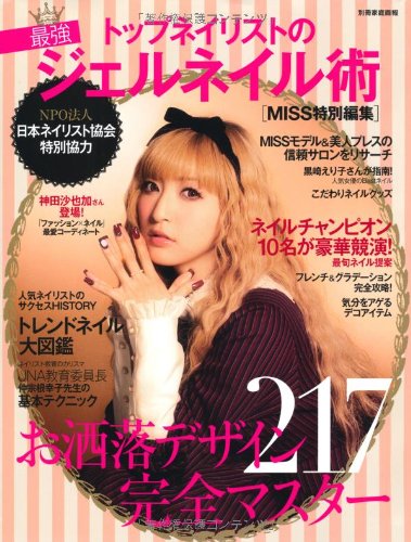 バックナンバー 表紙画像 2