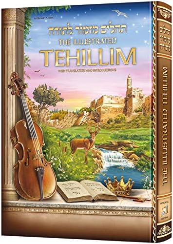 Bereishis Genesis, Part I and II, ArtScroll Tanach Series