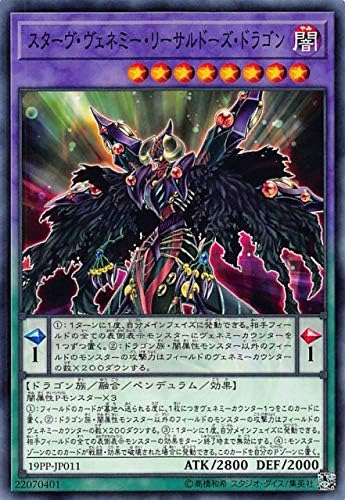 Yu-Gi-Oh! Konami - 19PP-JP011 - Yugioh - Starving Venemy Lethal Dose Dragon - Common - Japanese Version