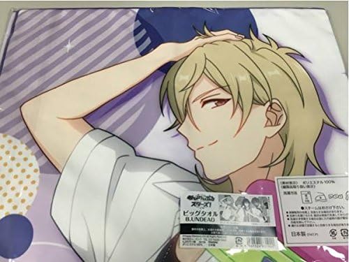 Amazon あんスタ ビジュアル あんさんぶるスターズ ビッグタオル Undead 零 薫 晃牙 アドニス おもちゃ おもちゃ