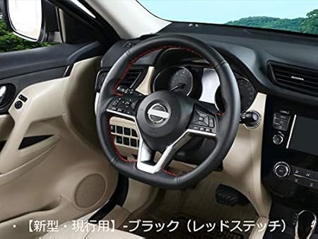 Amazon Accesments X Trail エクストレイル T32 新型 ハンドルカバー ステアリングカバー 本革 手縫い インテリア 内装パーツ 1p 新型 現行用 ブラック レッドステッチ Xt181 ハンドルカバー 車 バイク