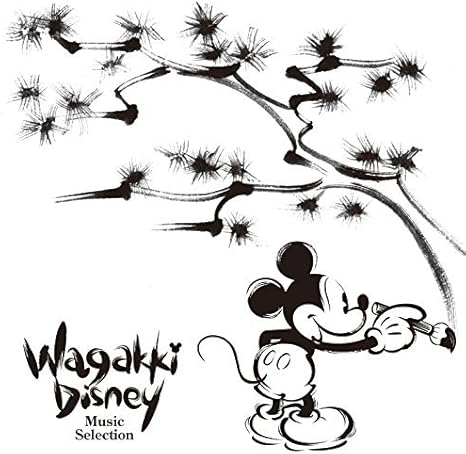 和楽器ディズニー Music Selection Disney ディズニー