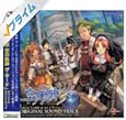 英雄伝説 空の軌跡 the 3rd オリジナルサウンドトラック