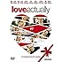 ラブ・アクチュアリー [DVD]