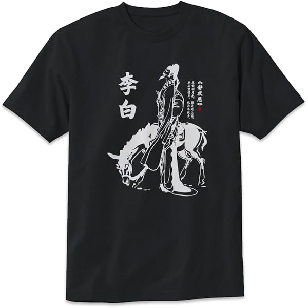 Amazon.com: Chiang Kai-Shek T-Shirt Jiang jieshi Chinese Taiwan