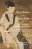 Plum Shadows and Plank Bridge: Two Memoirs About Courtesans (Translations from the Asian Classics) by Xiang Mao, Huai Yu