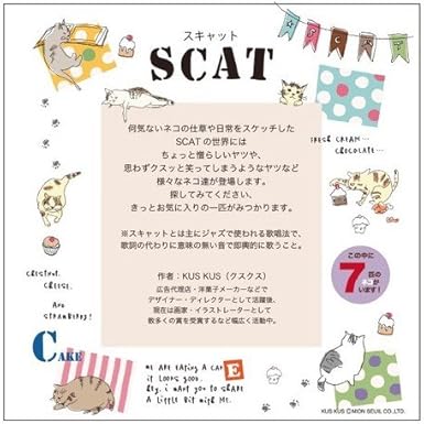 Amazon Co Jp Scat パスタプレート ソファ S パスタプレート ソファ ファッション