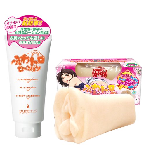 ふわトロめいき+ふわトロローション 【大人気オナホール+専用ローション200ml セット価格】