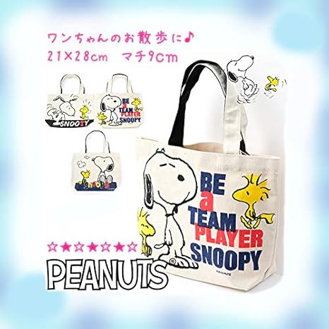 snoo medical professional discount