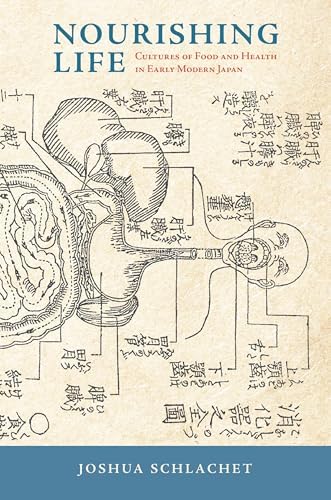 Amazon.com: Literature and History: 文學與歷史：翻轉時代的女性