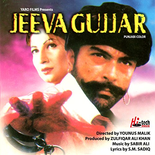 sajna ve sajna guru feat amrita rana mp3