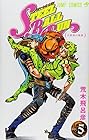 スティール・ボール・ラン 第5巻