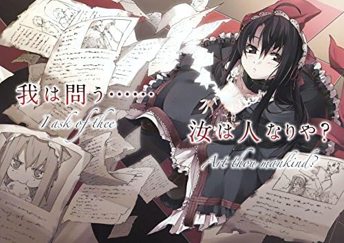 Amazon De 6 Ho2133 Bibliotheca Mystica De Dantalian Dalian