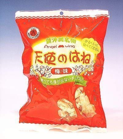 天使のはね 梅味 (3袋)商品画像