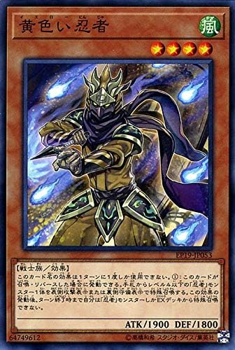 Amazon 遊戯王カード 黄色い忍者 ノーマル Extra Pack 19 Ep19 イエロー忍者 効果モンスター 風属性 戦士族 ノーマル トレカ 通販