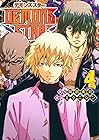 DEMONS STAR 第4巻